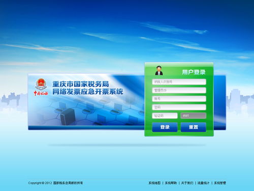 尚丞設(shè)計(jì)案例分享 為國稅開票軟件Satinvoice System打造高效專業(yè)的界面及用戶體驗(yàn)